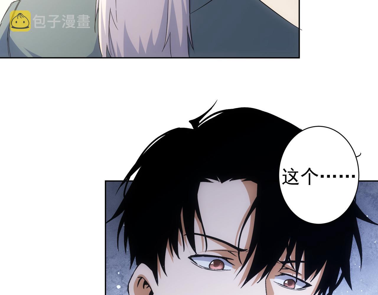 第243话 古玩圈大事30