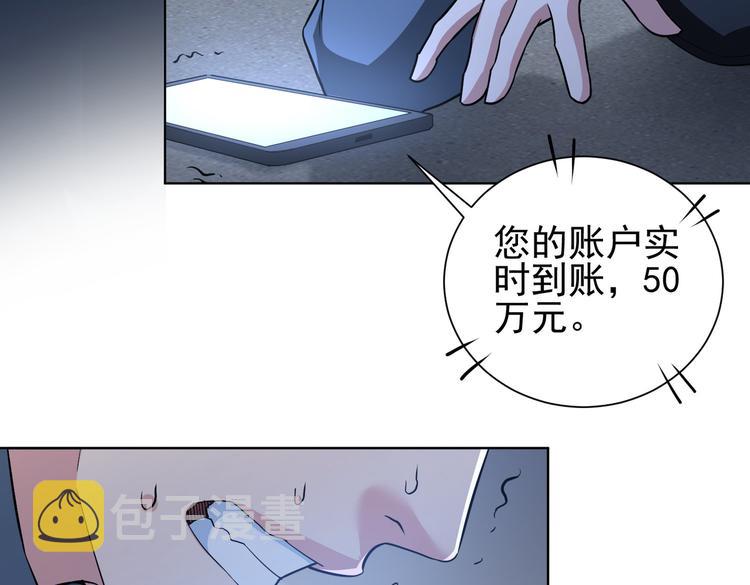 第84话 群狼环伺100
