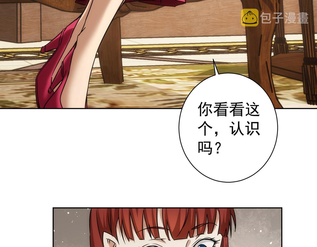第203话 琳和艾妮•李35