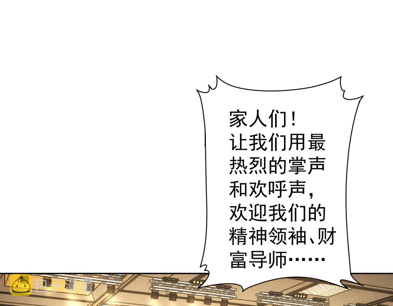第222话 Boss12