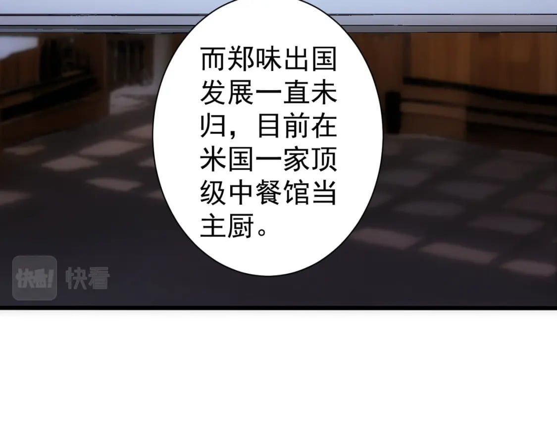 第314话 败中求胜56