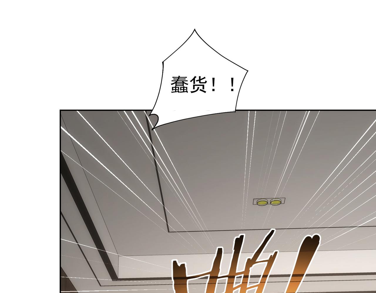 第199话 霁月之下63
