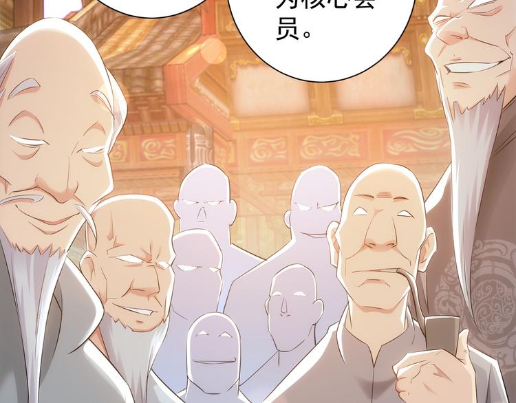 第37话 勘破渊源，正邪之争22