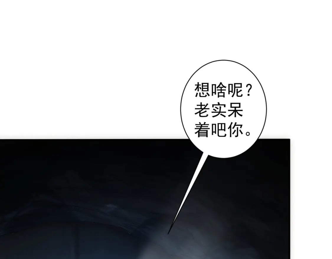 第305话 下墓100