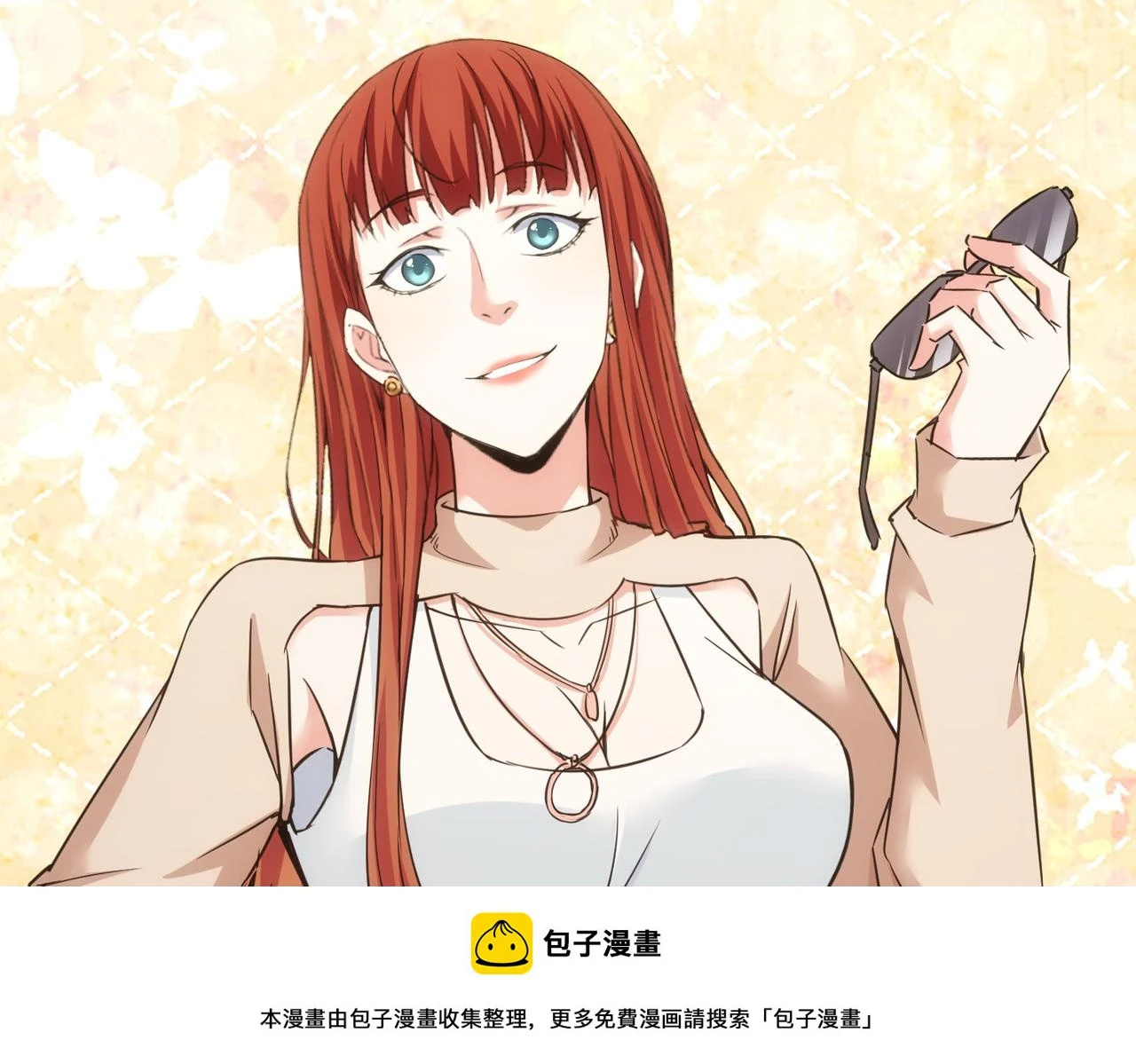 第273话 否极泰来99