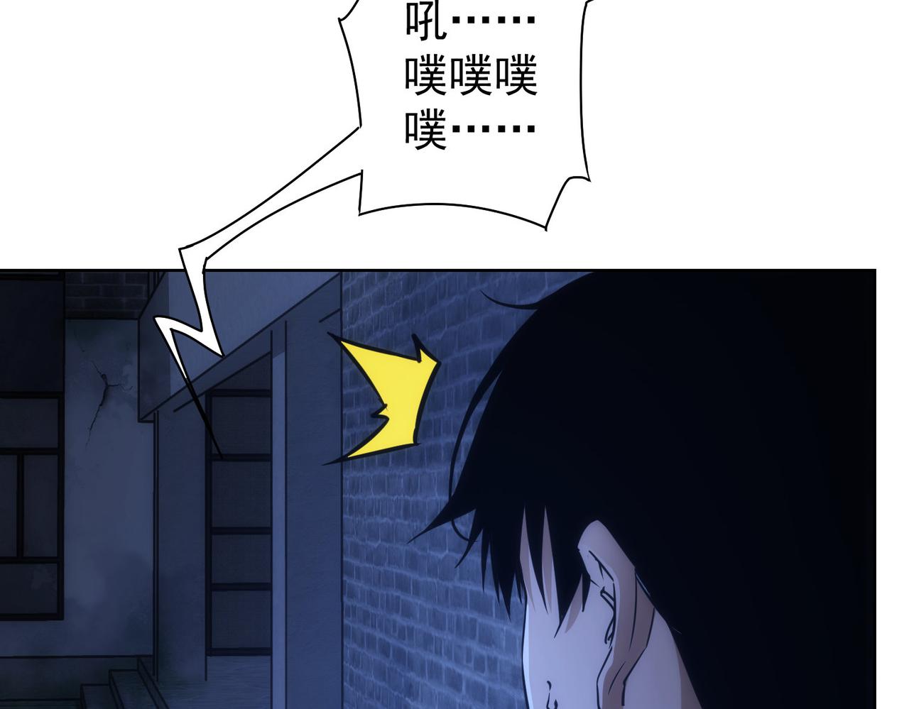 第145话 夜探9