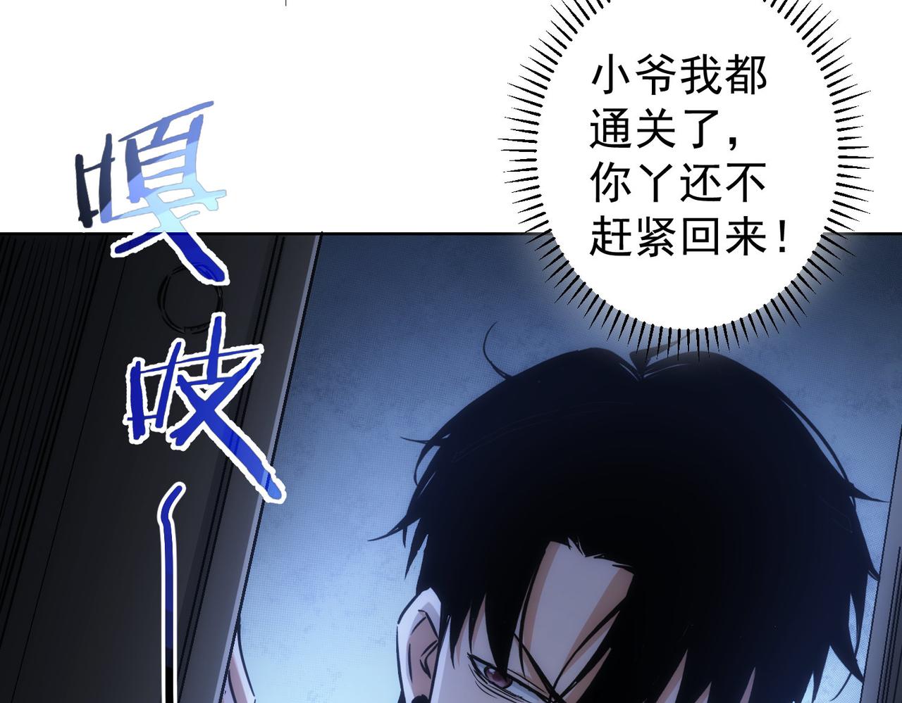 第153话 生死选择69