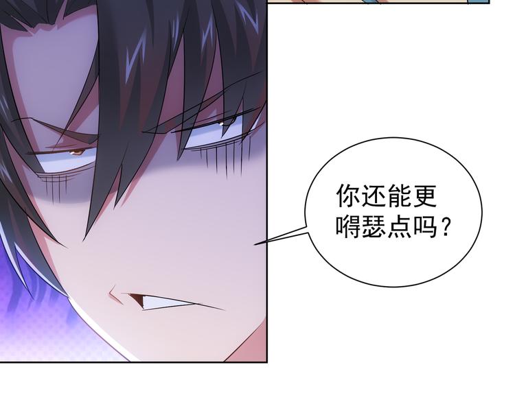 第37话 勘破渊源，正邪之争9