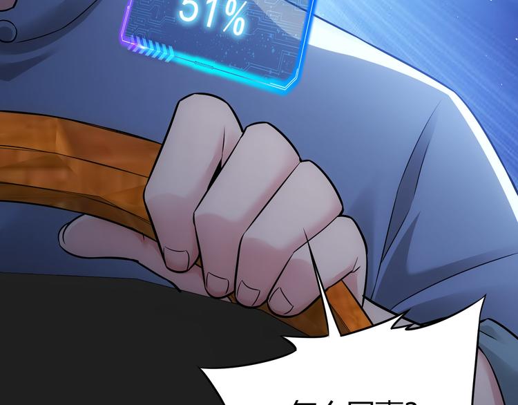 第69话 各有谋算100
