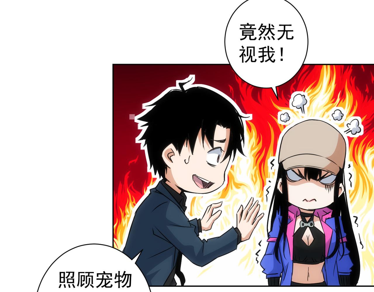 第229话 开门大吉86