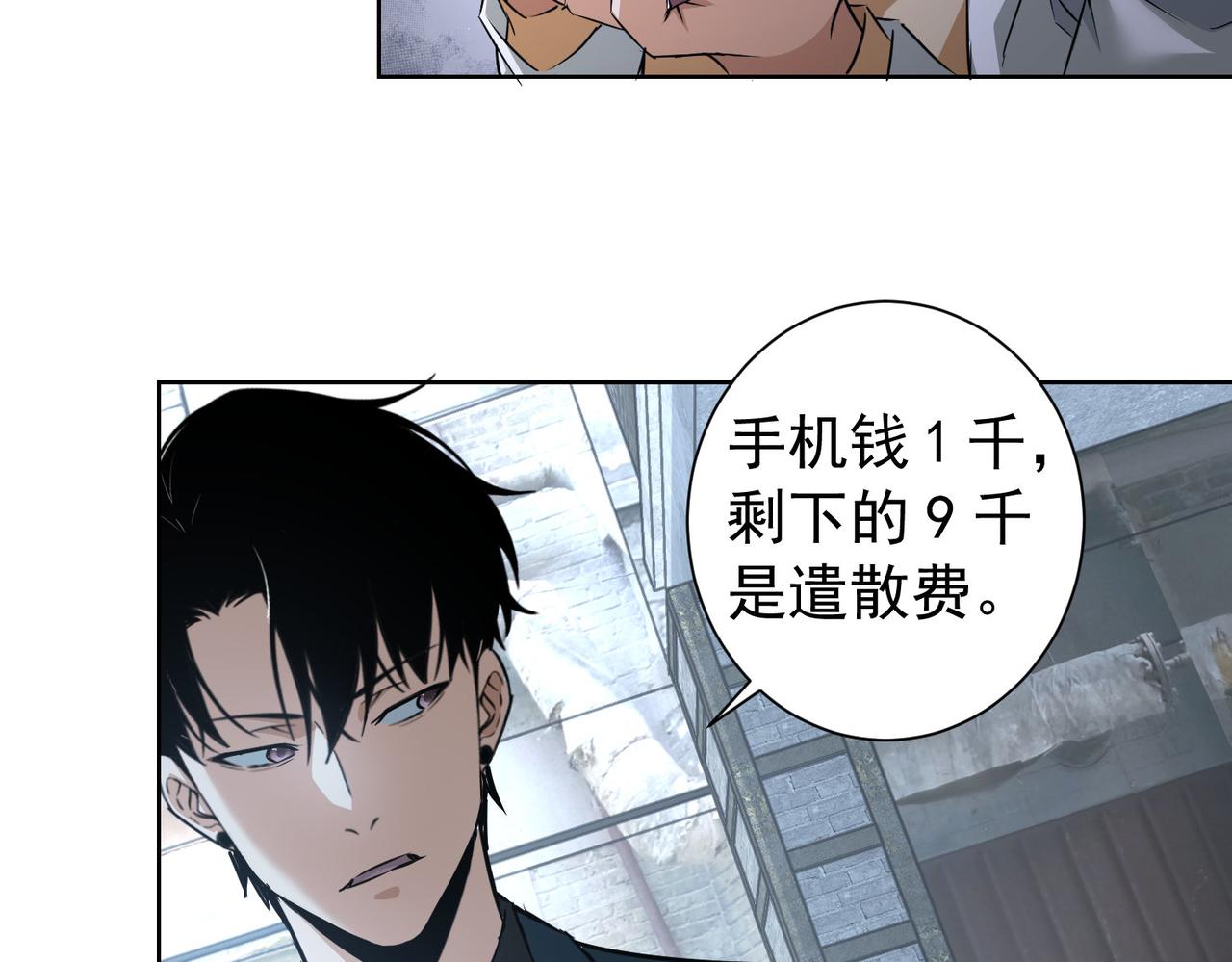 第178话 一意孤行47
