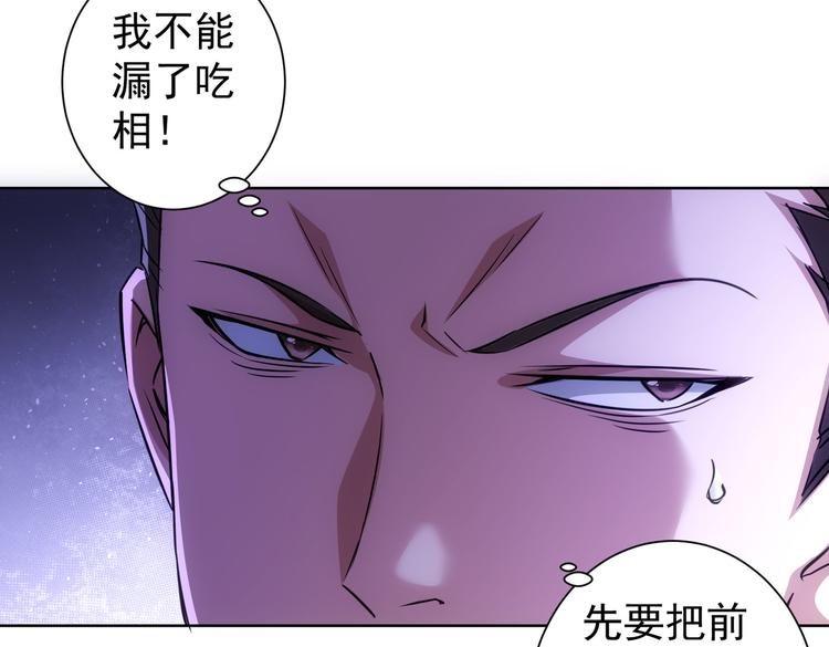 第109话 替身白月光70