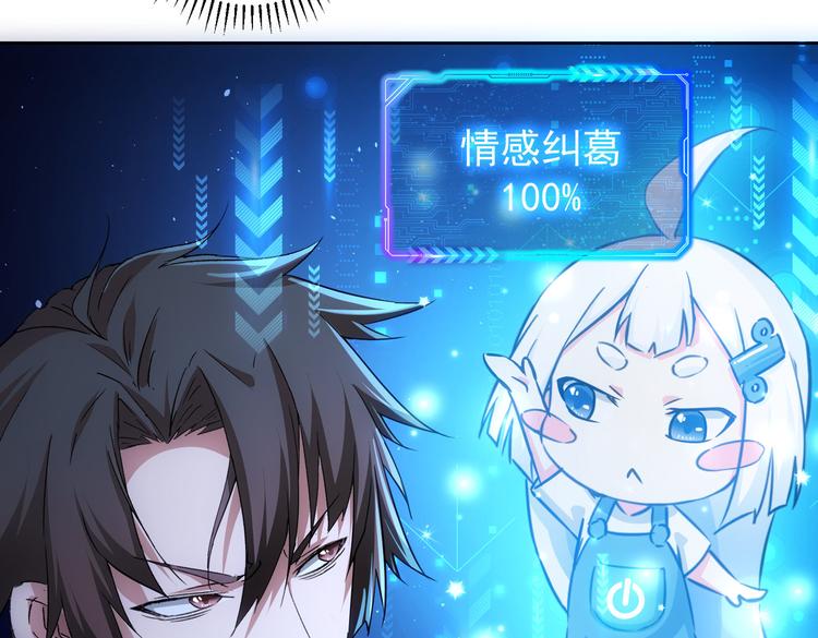 第102话 深入调查91
