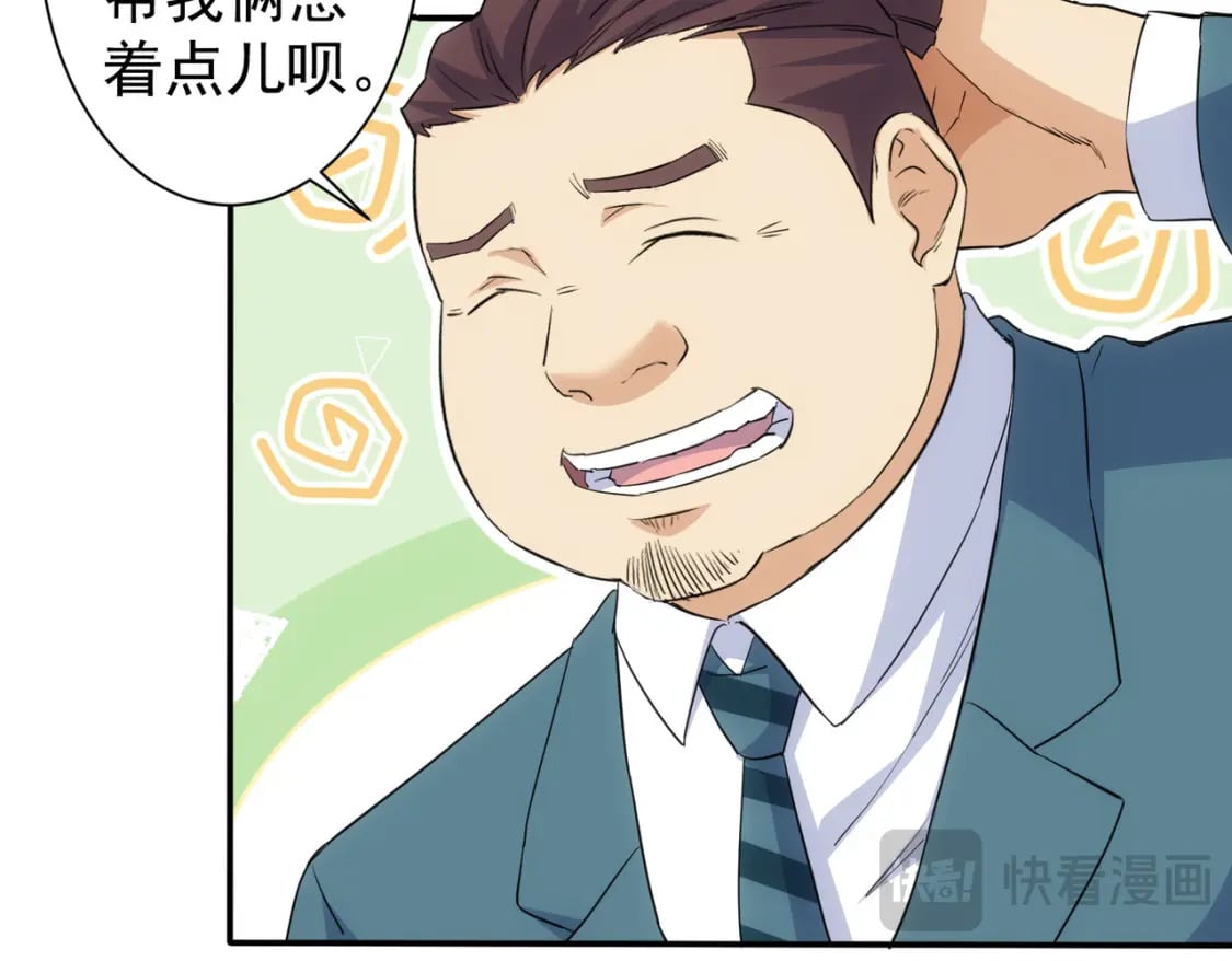 第323话 罪恶克星54
