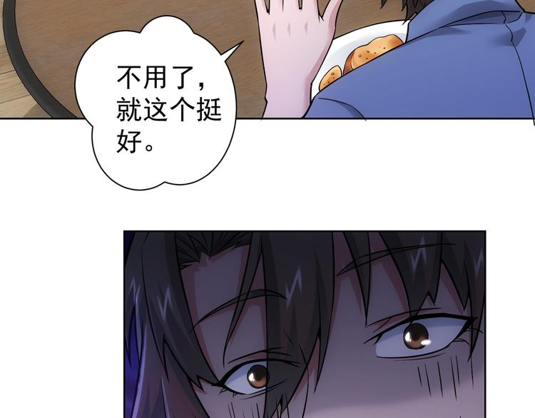 第55话 追杀与逃命40