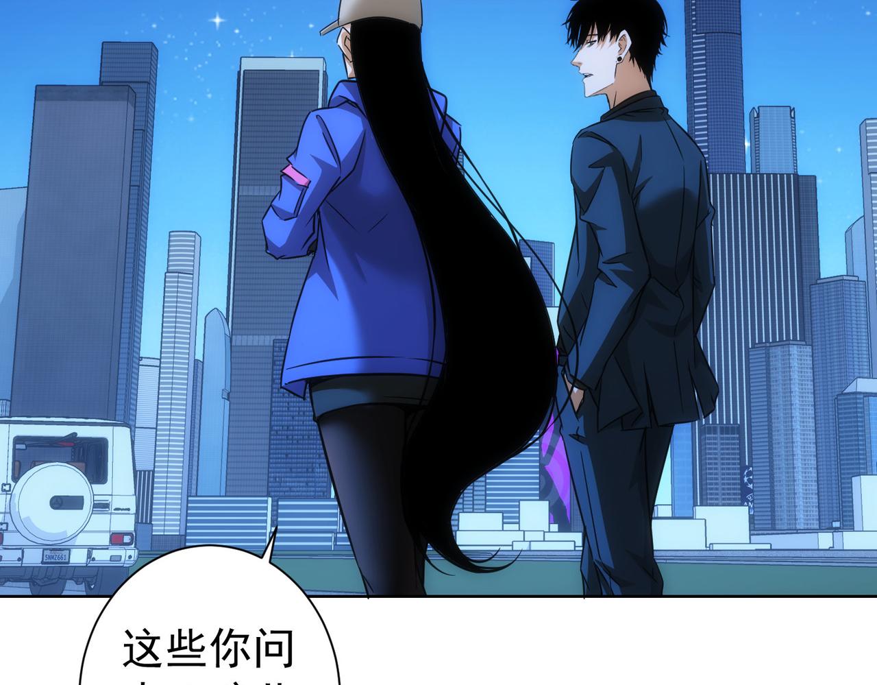 第175话 否极泰来40