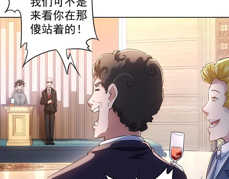 第18话 精彩的演说26
