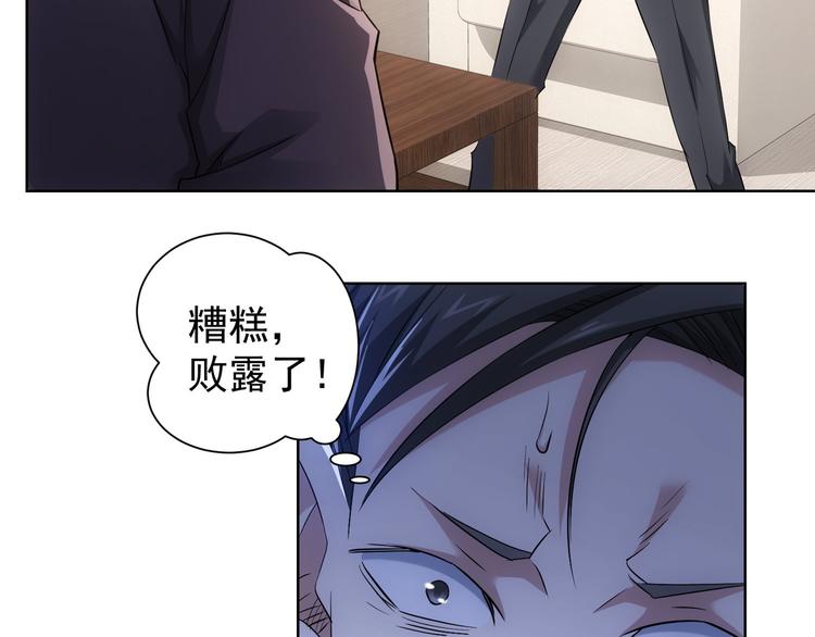 第51话 彻底崩盘27