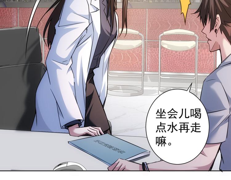第115话 生意经难念51