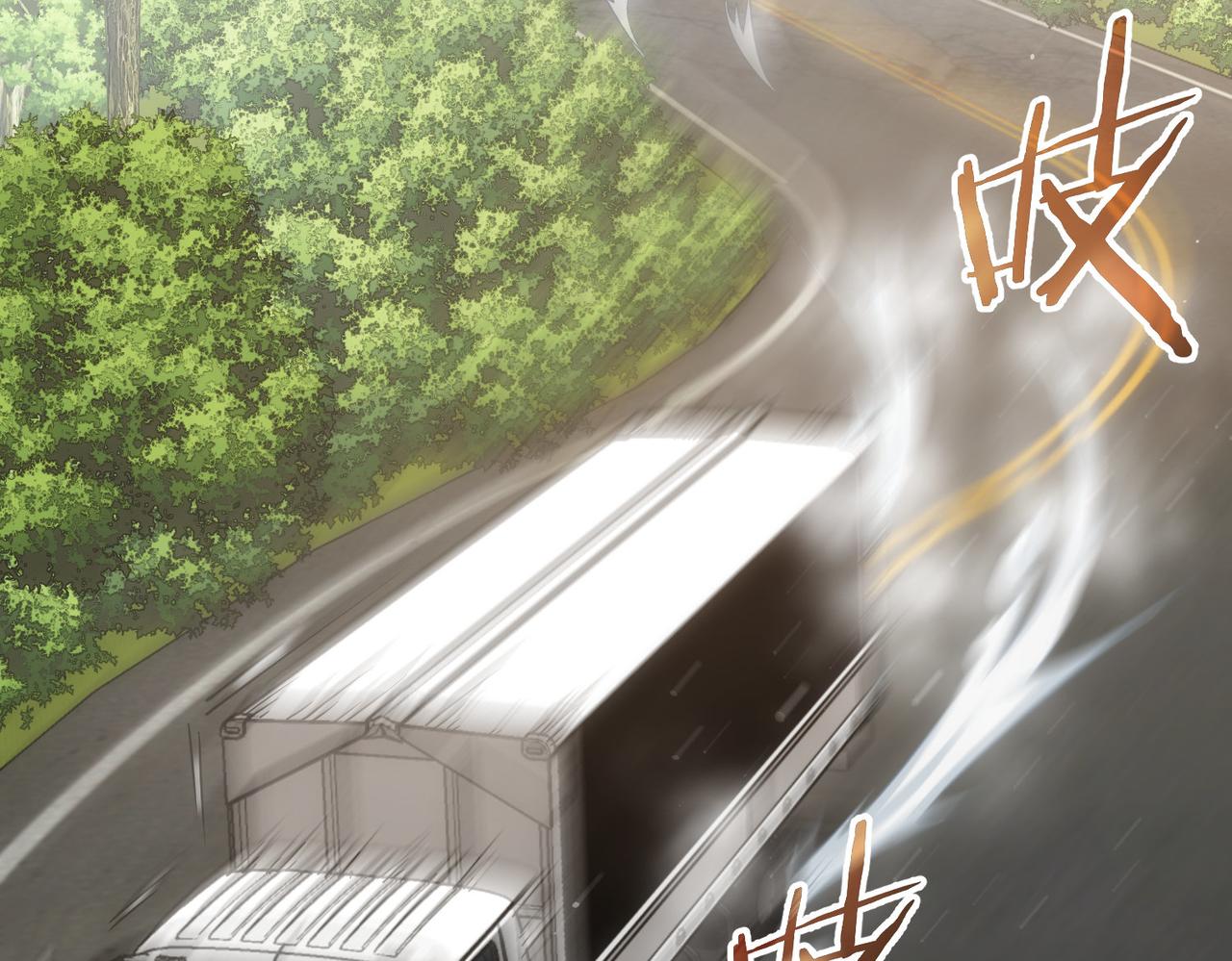 第251话 救虎小队在行动6