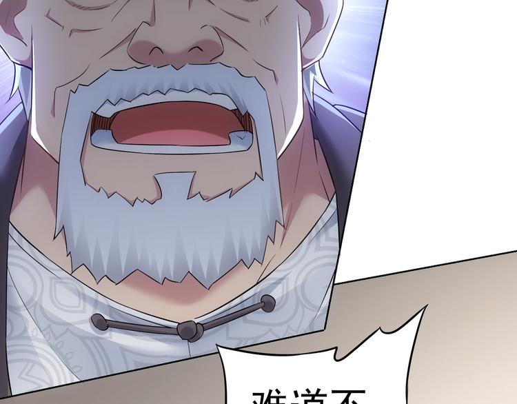 第52话 致命的误会5