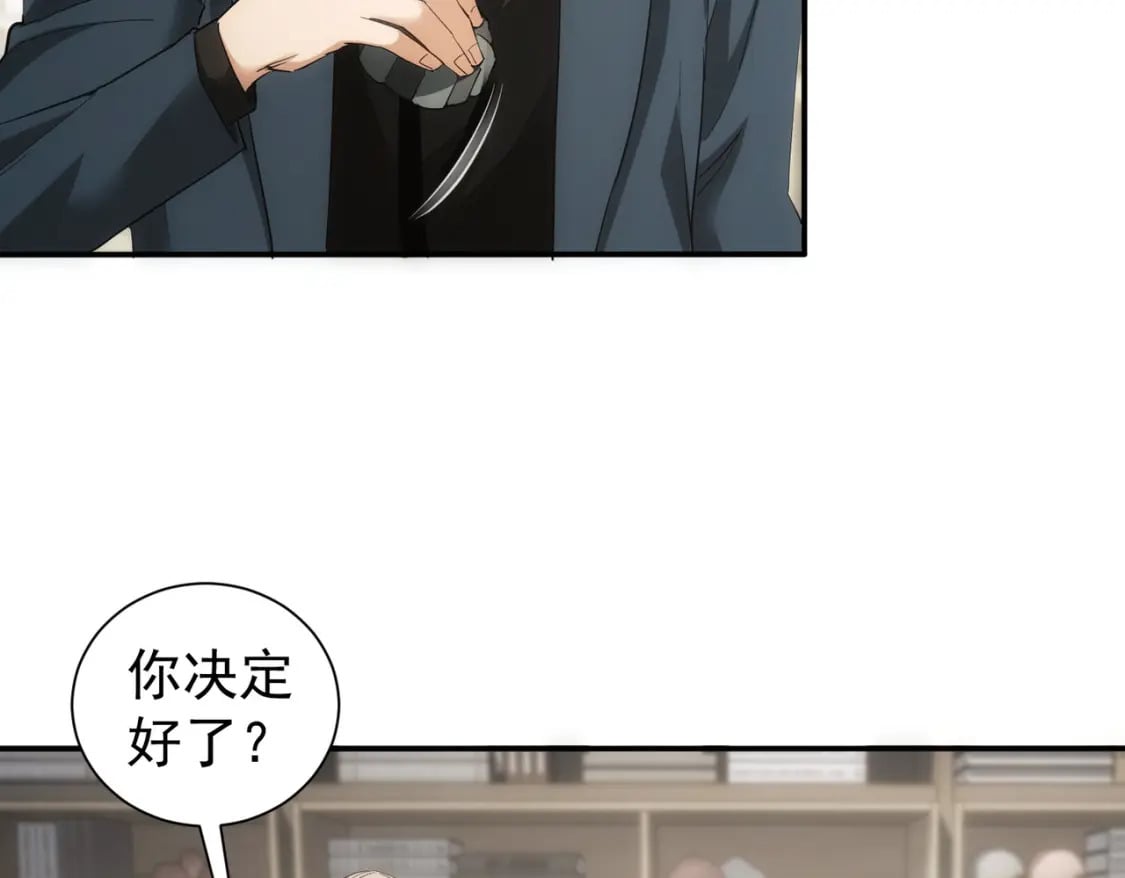 第300话 见招拆招72