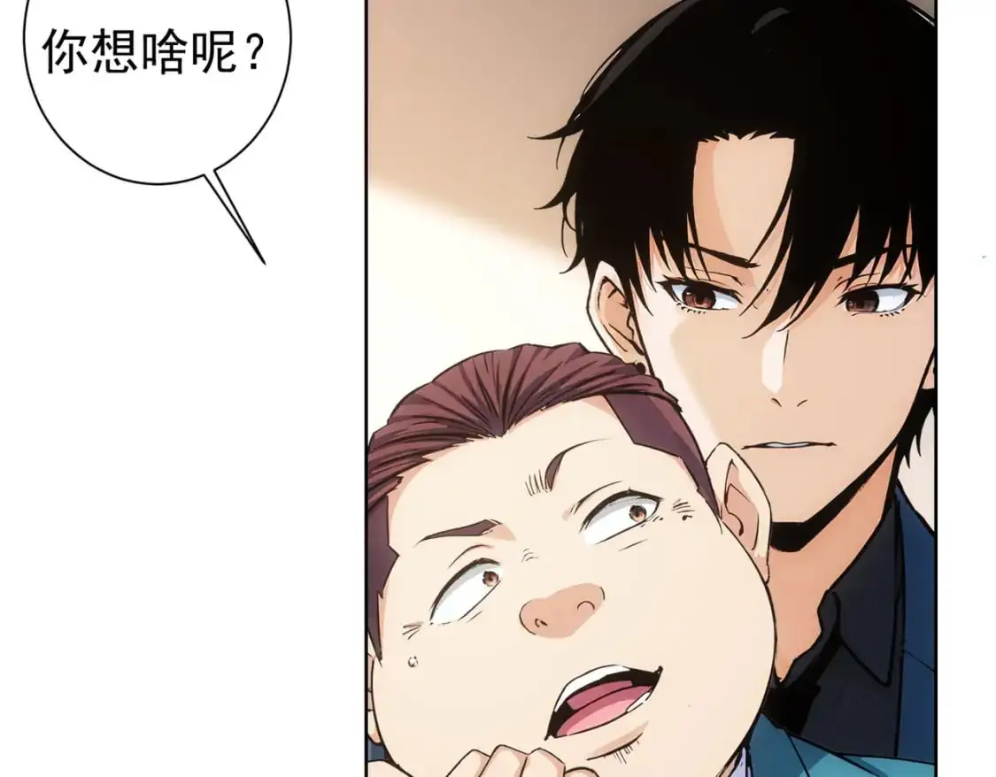 第346话 新征程38