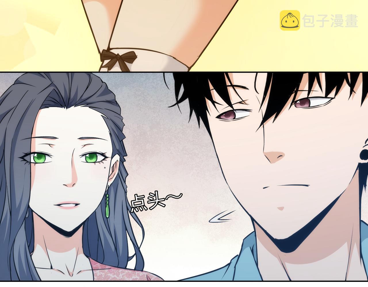 第197话 误会解开31