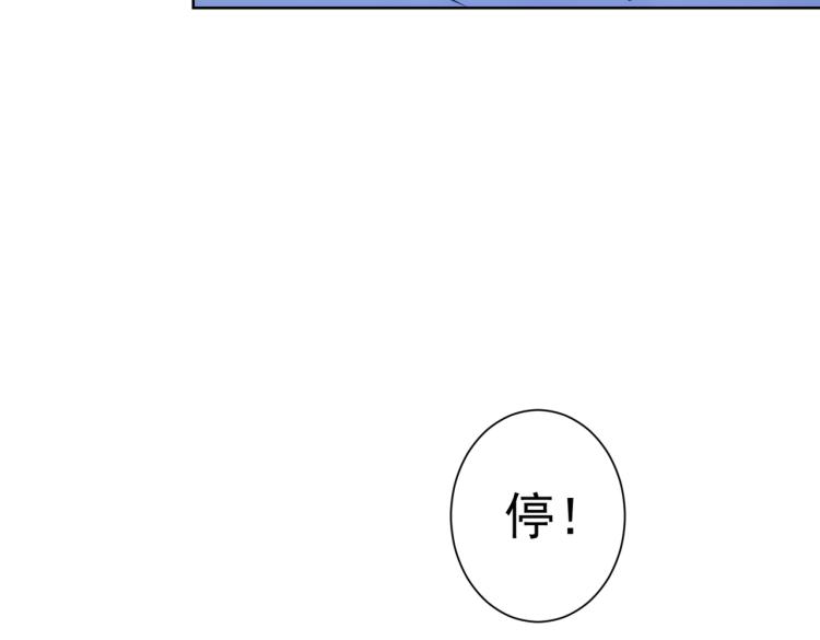第132话 营救行动33