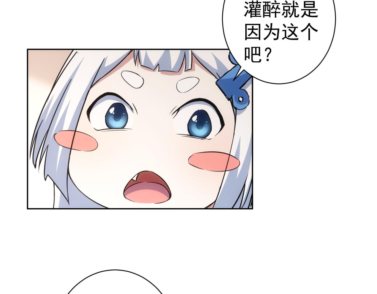 第263话 破局52