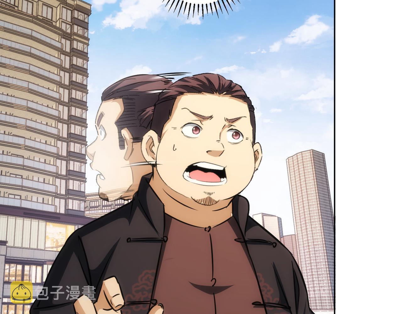 第164话 胖爷威武40