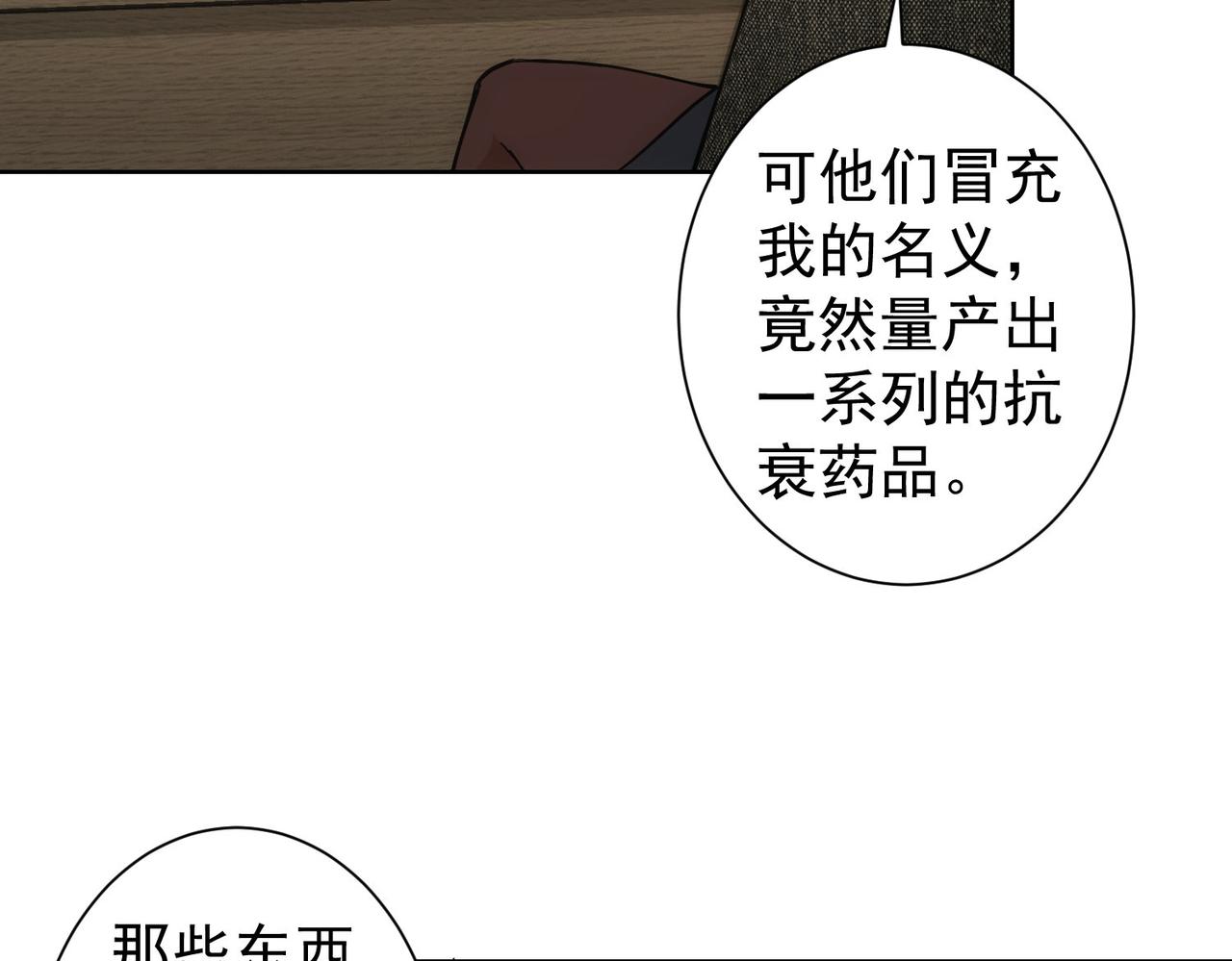 第221话 贵人相助43
