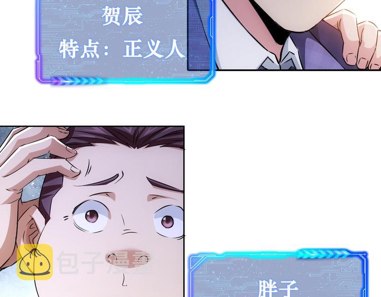 第89话 商议83