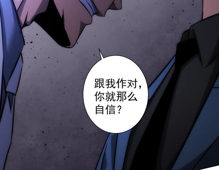 第119话 形势逆转55