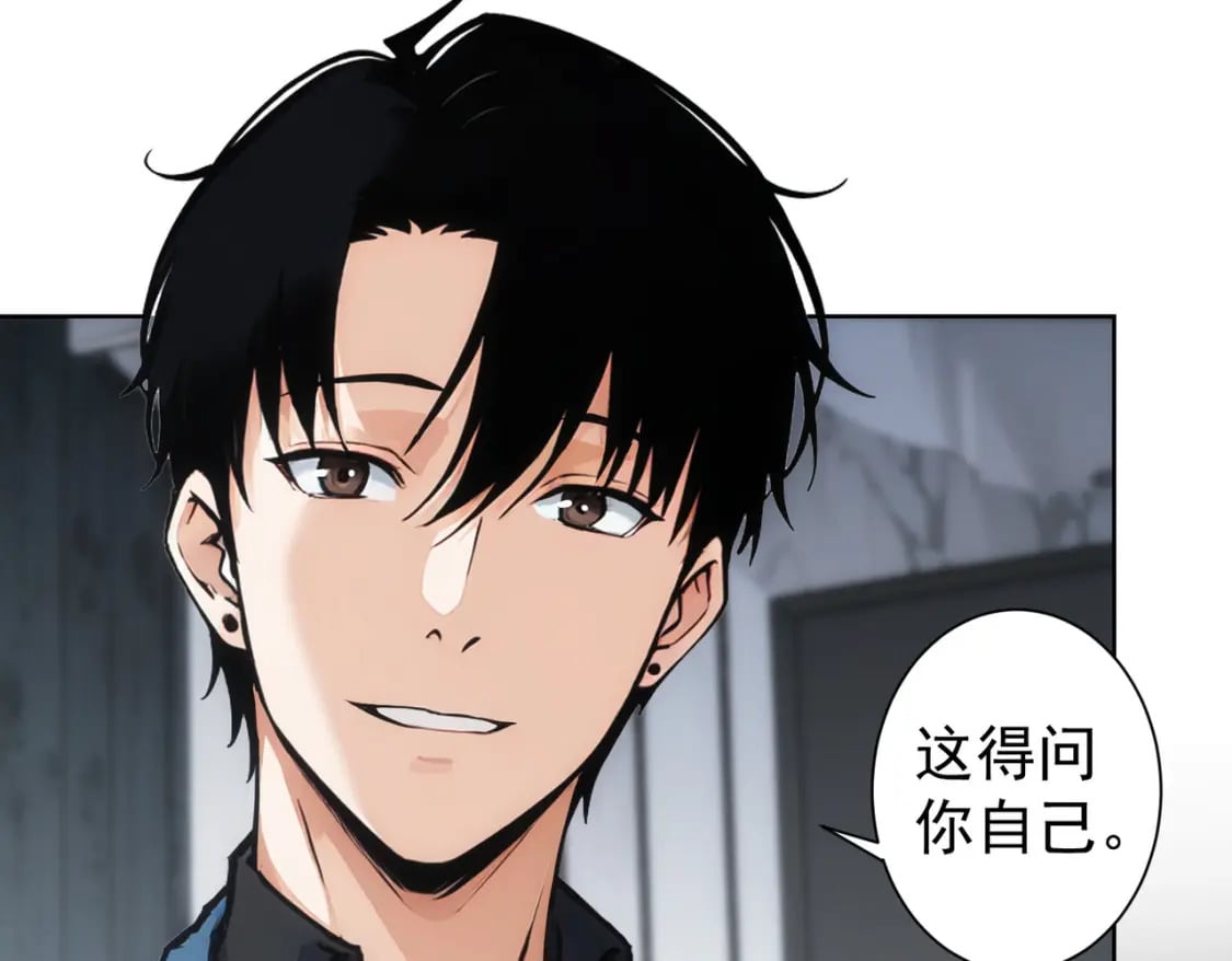 第339话 枷锁37