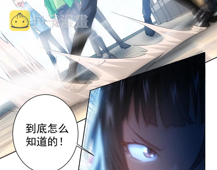 第14话 修罗场20