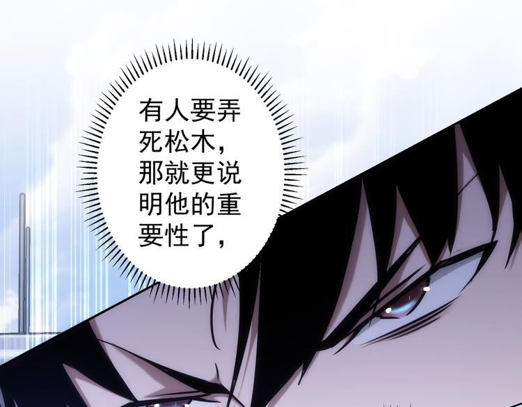 第121话 危险警报16
