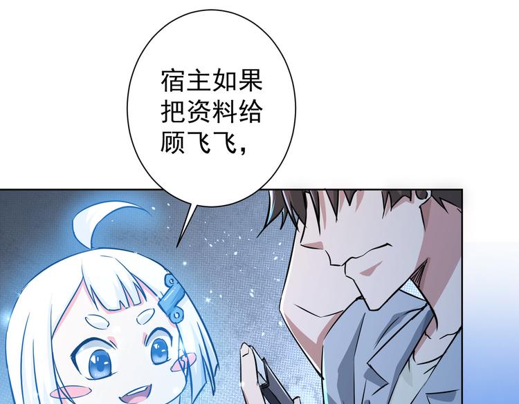 第100话 走投无路7