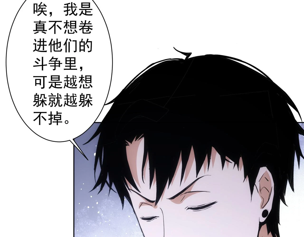 第270话 明天照旧44