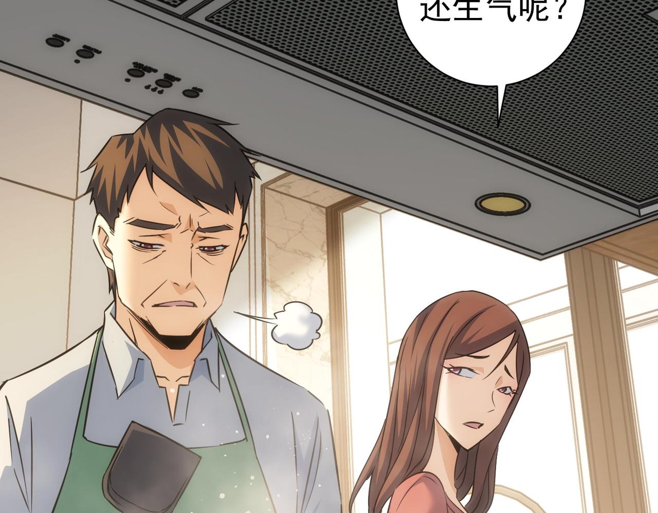 第209话 最宝贵的66
