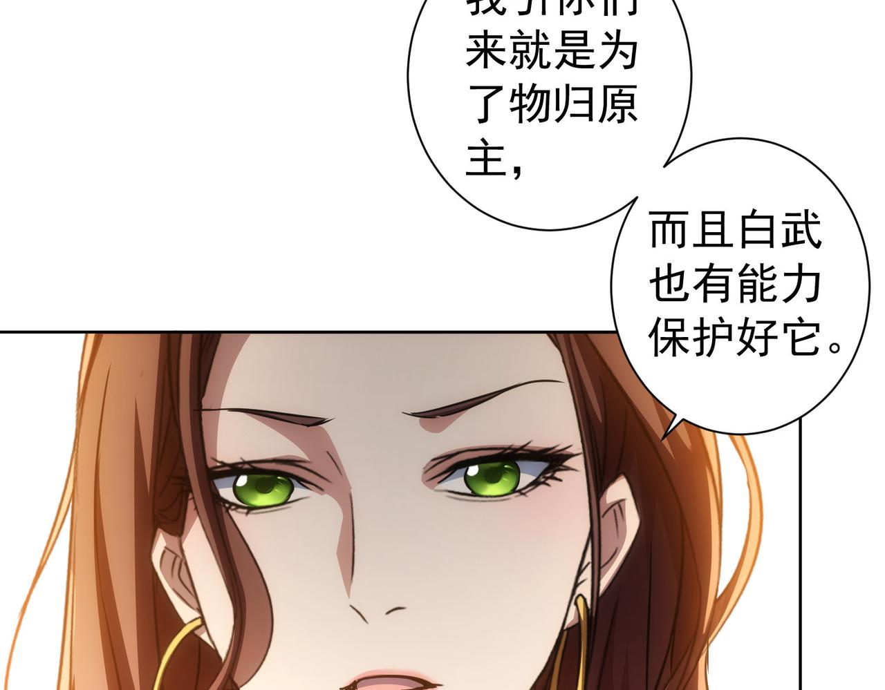 第203话 琳和艾妮•李87