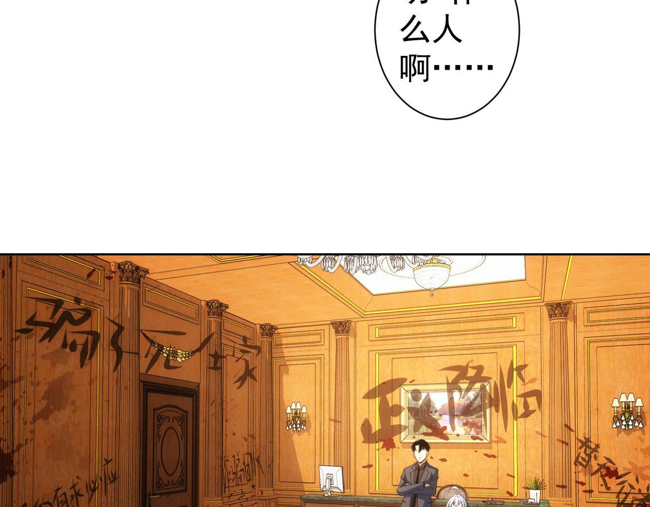 第260话 该来的迟早会来59
