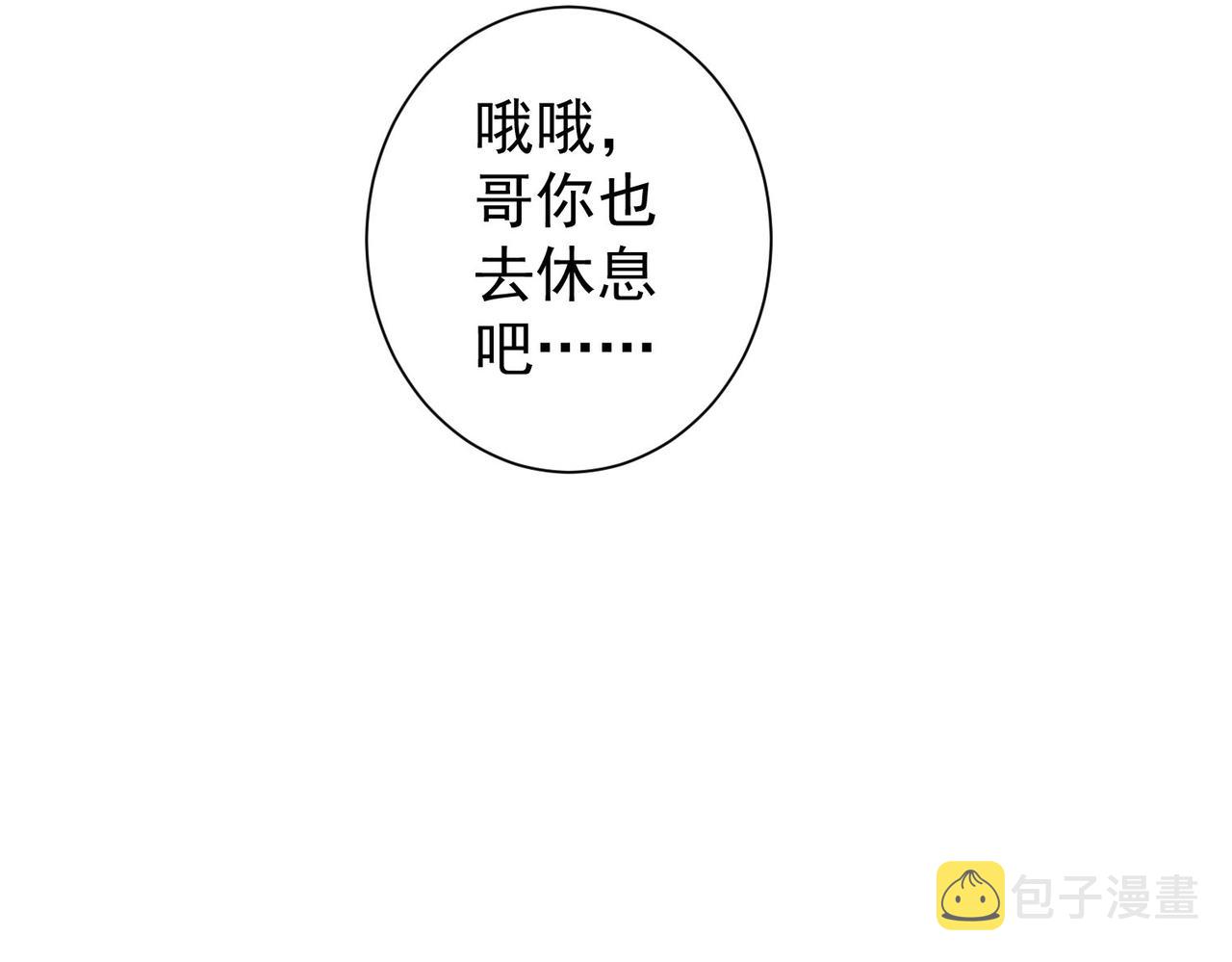 第186话 身与心81