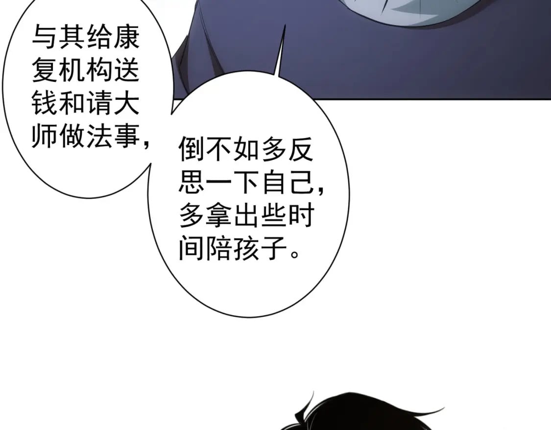 第284话 往事93