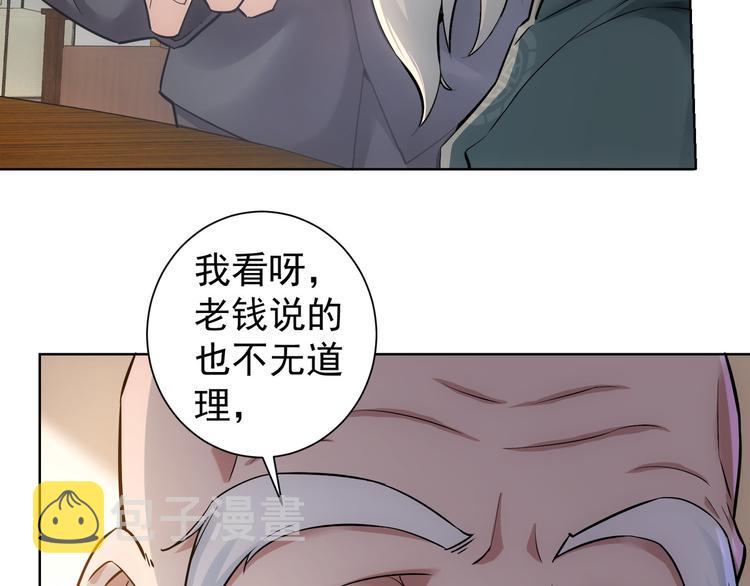第59话 会员考核113