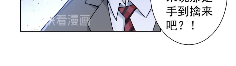 第61话 作弊风云57