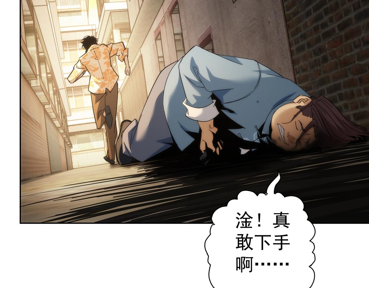 第234话 狗血江湖100