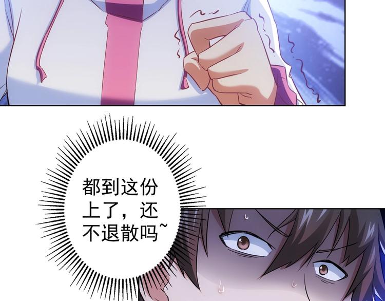 第14话 修罗场78