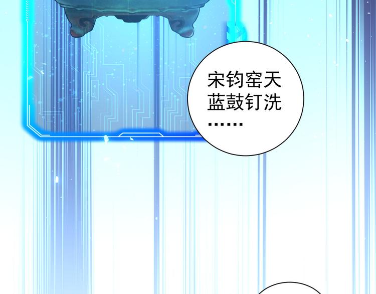 第63话 加试刁难29