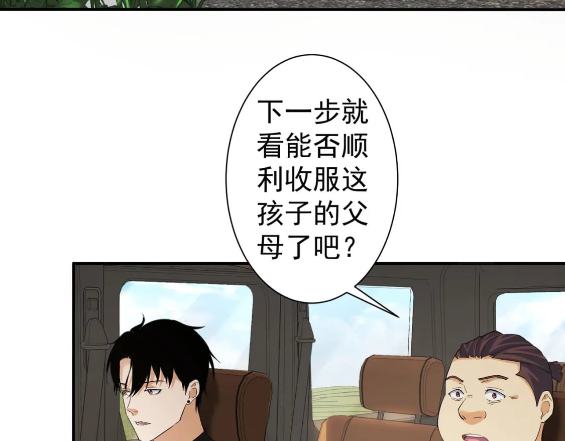 第285话 大师上门18